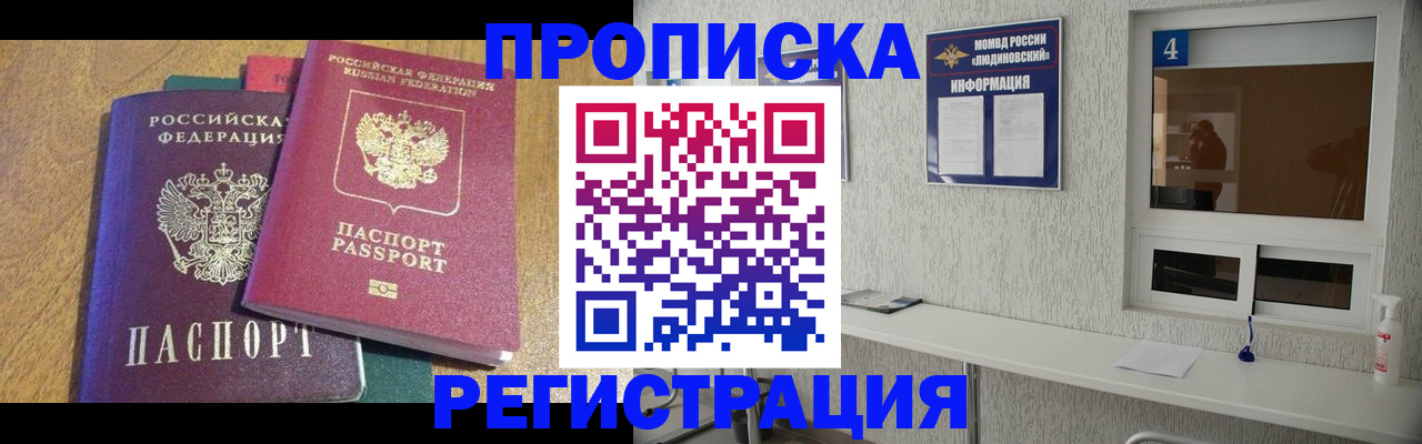 временная регистрация адрес в Красноуральске
