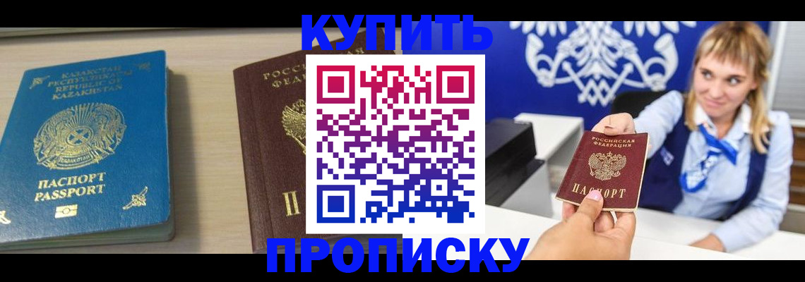 регистрация для школы в Красноуральске