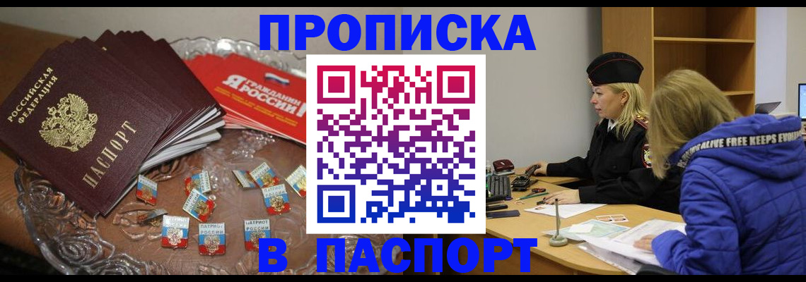 регистрация для дет. сада в Красноуральске